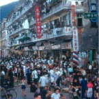 3-075 [Hong Kong Market]