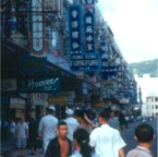 3-077 [Hoover Tailor-Hong Kong]